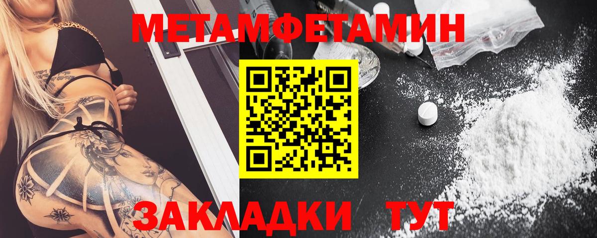 АМФ 97% Кузнецк