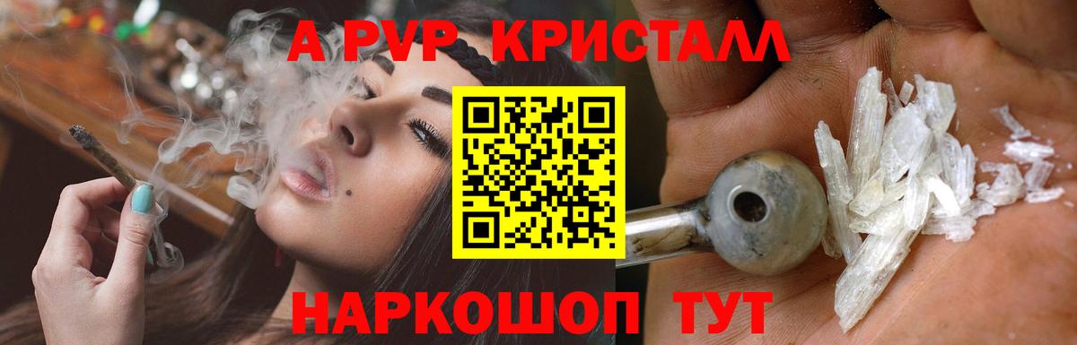 MDMA Кузнецк