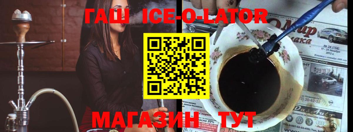 ГАШИШ 40% ТГК  ГАШИШ  Кузнецк  Вход с VPN  ГАШ hashish 