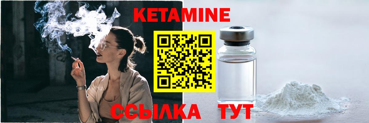 Марихуана  МДМА  КЕТАМИН  Кузнецк  МЕФ кристаллы  ГАШ  Гашиш  Вход с VPN 