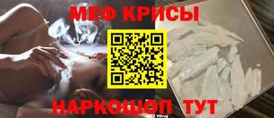 винт Будённовск