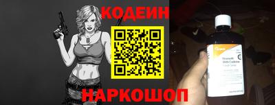 винт Будённовск