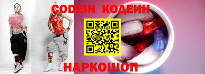 винт Будённовск