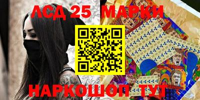 винт Будённовск