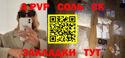 винт Будённовск