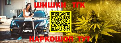 прущие крисы Бугуруслан