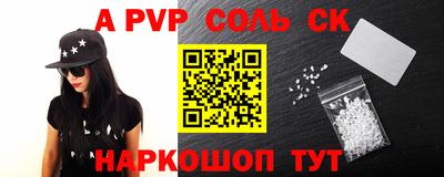гашиш Бузулук