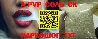 прущие крисы Бугуруслан