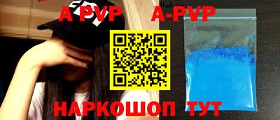 винт Будённовск