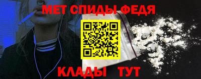 винт Будённовск