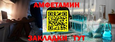 винт Будённовск