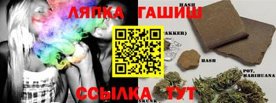 гашиш Бузулук