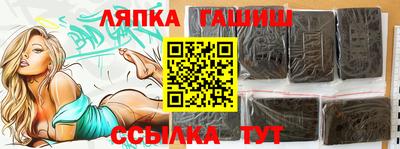 винт Будённовск