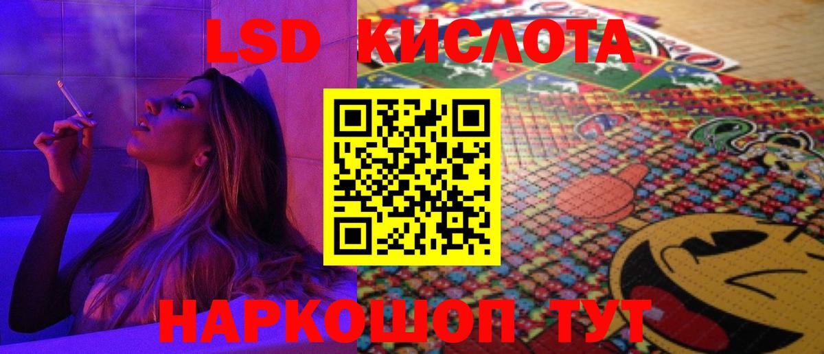 Кузнецк  ЛСД экстази кислота  Вход с VPN 