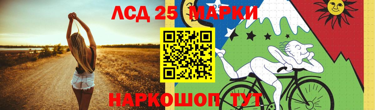 ЛСД экстази кислота Кузнецк
