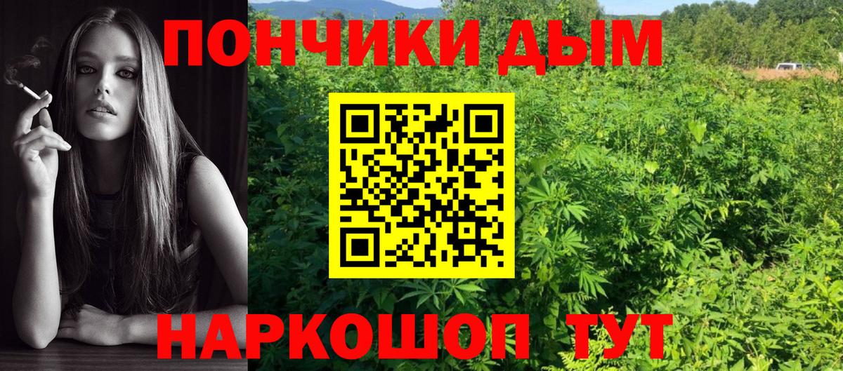 МАРИХУАНА планчик  Вход с VPN  Конопля OG Kush  Кузнецк  Бошки Шишки AK-47 